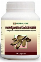 Derris scandens extract reduce inflammation osteoarthritis  100 capsules