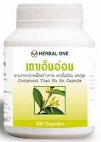 Thao En On (Cryptolepis buchanani) treatment of inflammatory  100 capsules