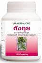 Dong Quai (Angelica sinensis) for premenstrual and menopause 100 capsules