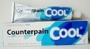 Counterpain Analgesic Balm Cool relieve muscle pain 120 Gram